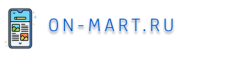 on-mart.ru
